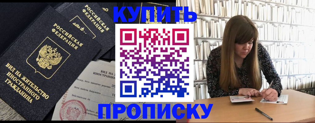 форма 3 в Белебее